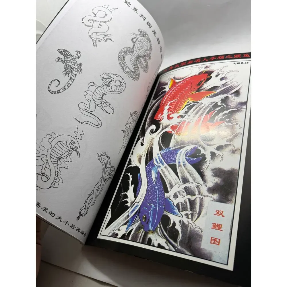 Tattoo Master Family 6 Chinese Tattoo Flash Book, Mermaids Koi Snakes
